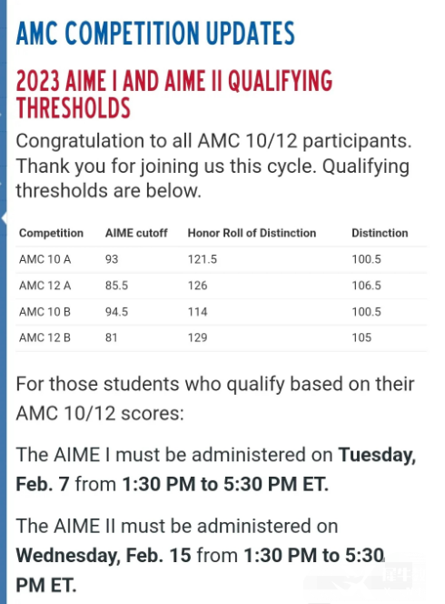 AMC10/12分?jǐn)?shù)線公布！AMC10/12晉級AIME需要考多少分？