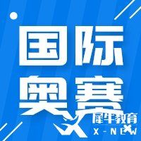 USACO競賽培訓(xùn)課程，助力快速?zèng)_分通關(guān)！