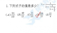 2022年AMC12競賽真題解析電子版，2023AMC12競賽備考必刷！