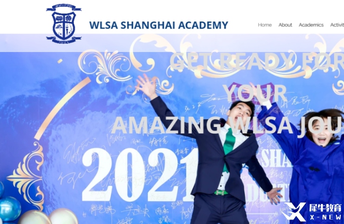 WLSA上海學(xué)校2023秋招考情回顧！