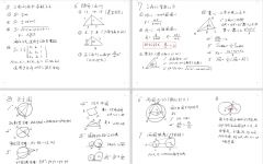 2023-2024年AMC競賽備考時(shí)間規(guī)劃軸，各位家長來參考！