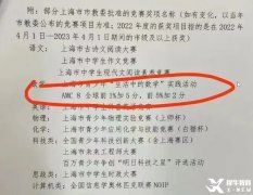 AMC8適合學(xué)生及參賽基礎(chǔ)介紹，AMC8暑期班/秋季班培訓(xùn)課程來(lái)襲！