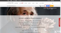 2023澳洲AMC競賽的分數(shù)線出爐！查分方法和分數(shù)線公布