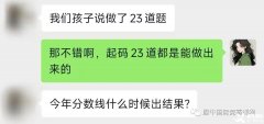 2023年AMC10/12什么時候出成績？AIME競賽沖刺班介紹！