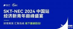 NEC挑戰(zhàn)賽官宣新增全球站(亞洲)！NEC中國(guó)站線下賽事重磅回歸！