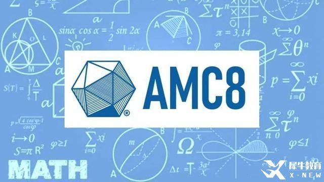 amc8