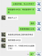 上海小升初認可的AMC8競賽如何提分？犀牛AMC8輔導班零基礎也能學