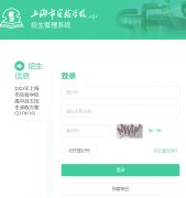 上海三公考試如何報名?錄取率是多少?如何準備沖三公?