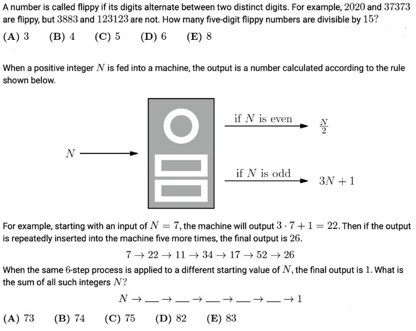 AMC8數(shù)學(xué)競(jìng)賽主要題型：推理分析問題