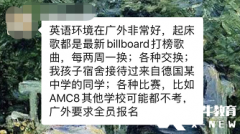 廣州線下AMC8培訓(xùn)課程介紹！小學(xué)如何備考AMC8競(jìng)賽？