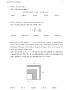 AMC8考試是中文還是英文？AMC8數(shù)學競賽一文講清楚！