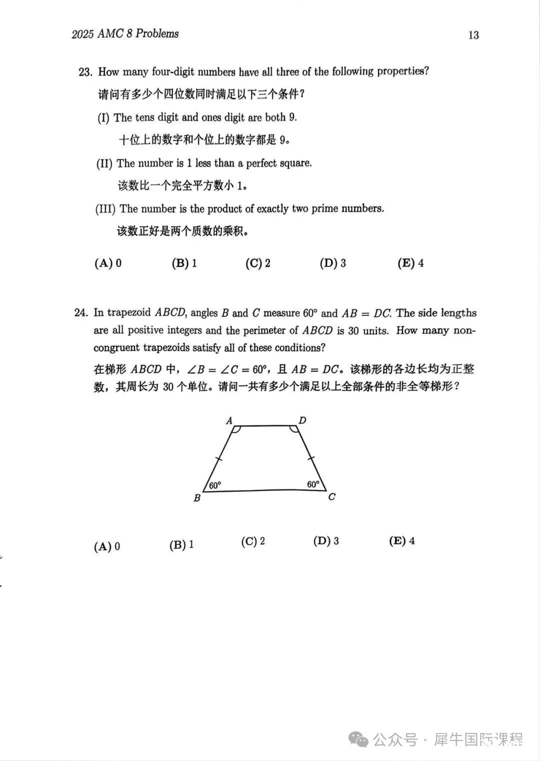 微信圖片_20250203123514.jpg