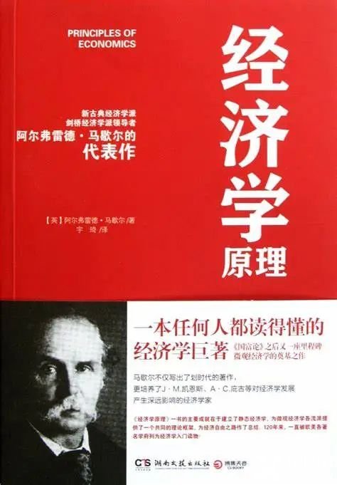 《經(jīng)濟學(xué)原理》【正版圖書 折扣 優(yōu)惠 詳情 書評 試讀】 - 新華書店網(wǎng)上商城