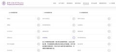 北京AMC10培訓課程哪家好？線上線下AMC10培課程！