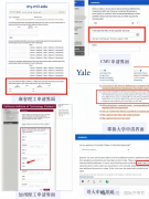 AMC12 數(shù)學競賽全攻略：含金量、考試時間、難度與獎項設置詳解  　