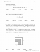 超全AMC8歷年真題匯總（2000-2024年中英文）