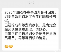 深圳AMC8課程培訓(xùn)，鵬程杯取消，AMC8數(shù)學(xué)競(jìng)賽含金量！