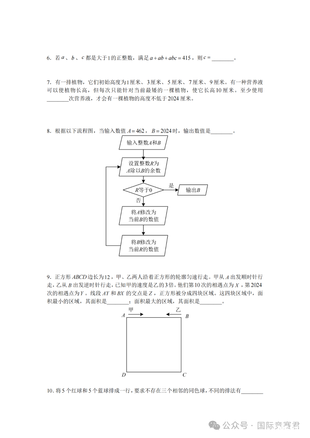 圖片