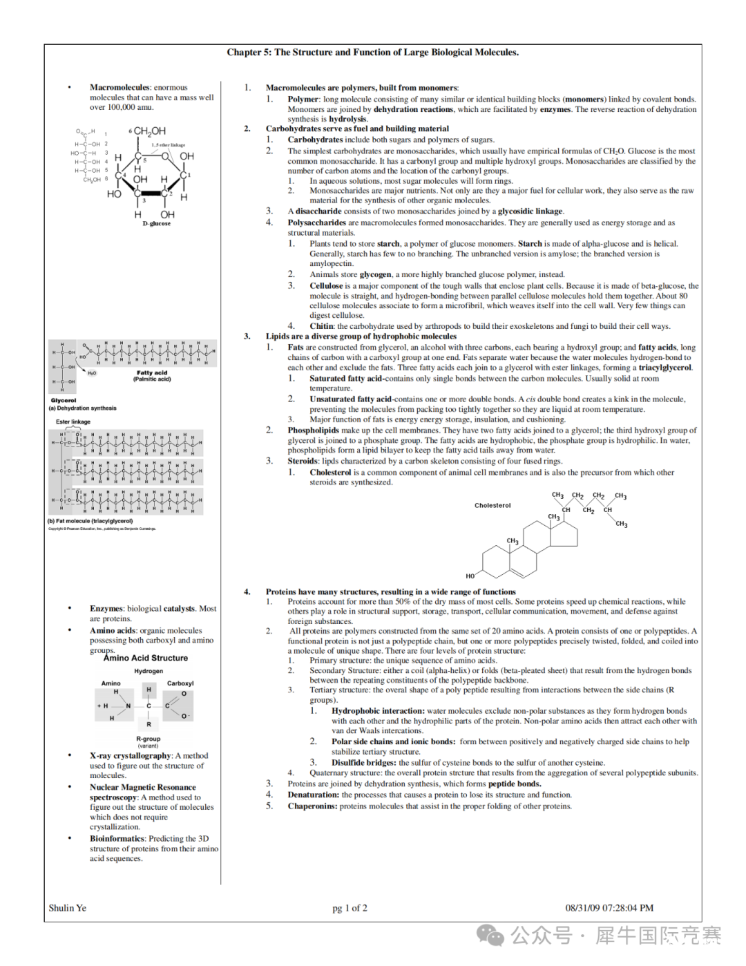 BBO&USABO考點筆記_05.png