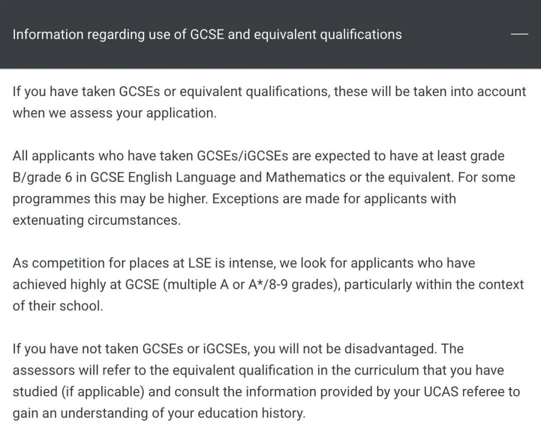 LSE對IG.jpg